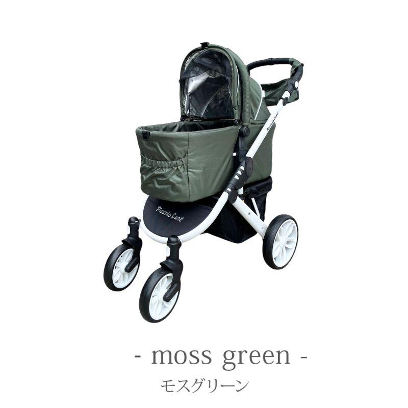 SALE【ワンタッチ】TANTO3 タント3 ピッコロカーネ ペットカート