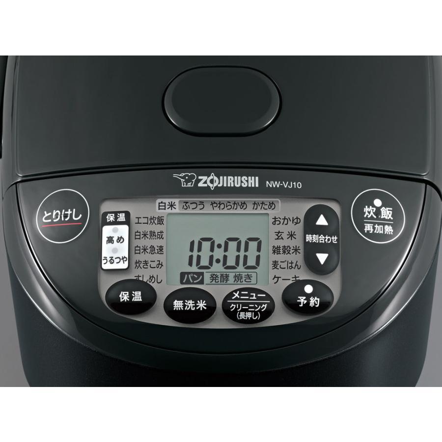 象印 ZOJIRUSHI IH炊飯ジャー 極め炊き 5.5合 ブラック NW-VJ10 BA