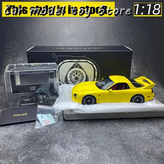並行輸入品】マツダ POLAR MASTER 1:18スケール RX7 RX-7 SPEED FD3S