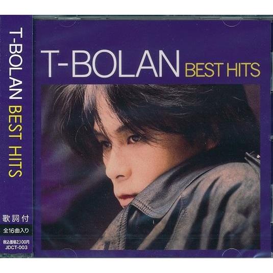 T-BOLAN CD BEST HITS : FULL FULL 1694 - 通販 - Yahoo!ショッピング