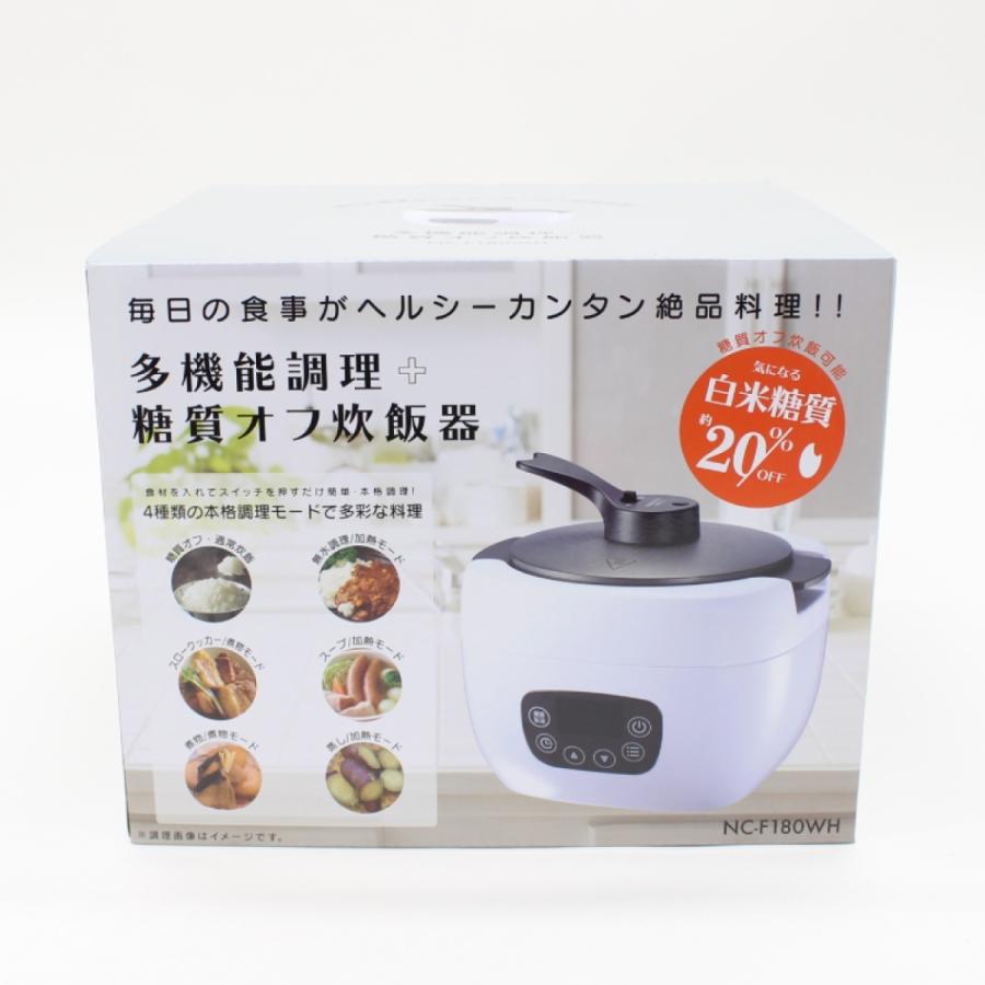 ヒロ・コーポレーション 【特価品】万能マルチポット 多機能調理炊飯器