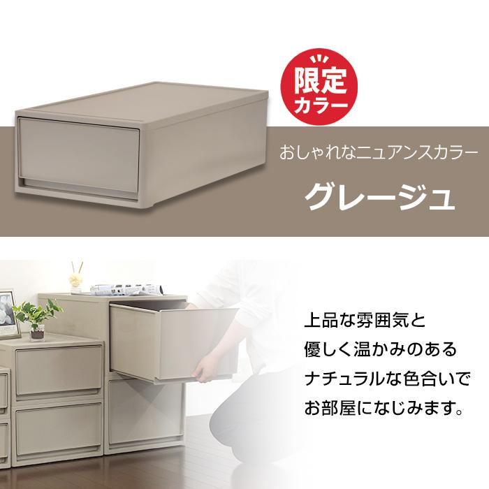 JEJアステージ (同色2個セット)収納ボックス 衣装ケース 衣類収納