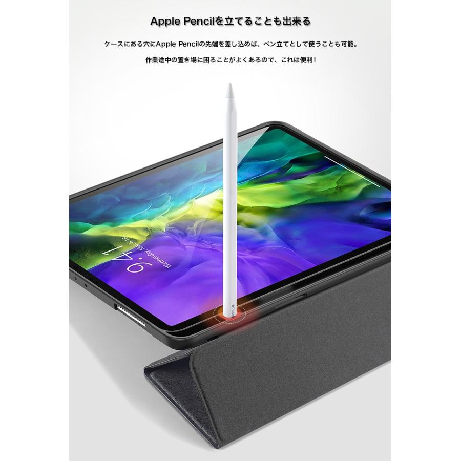 iPad Pro ケース 11インチ 新型 11 オートスリープ Apple pencil充電
