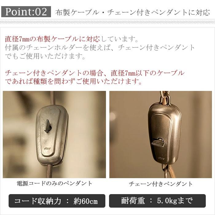 ARTWORKSTUDIO（アートワークスタジオ） コードアジャスター 001 照明