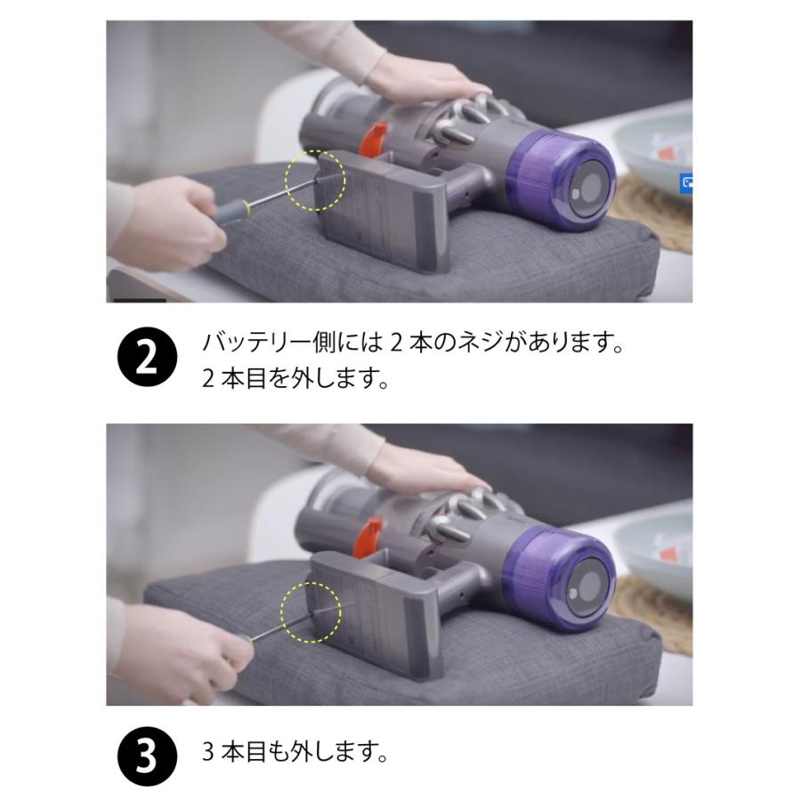 Dyson（ダイソン） 【互換品】 V11 SV14 バッテリー 壁掛けブラケット