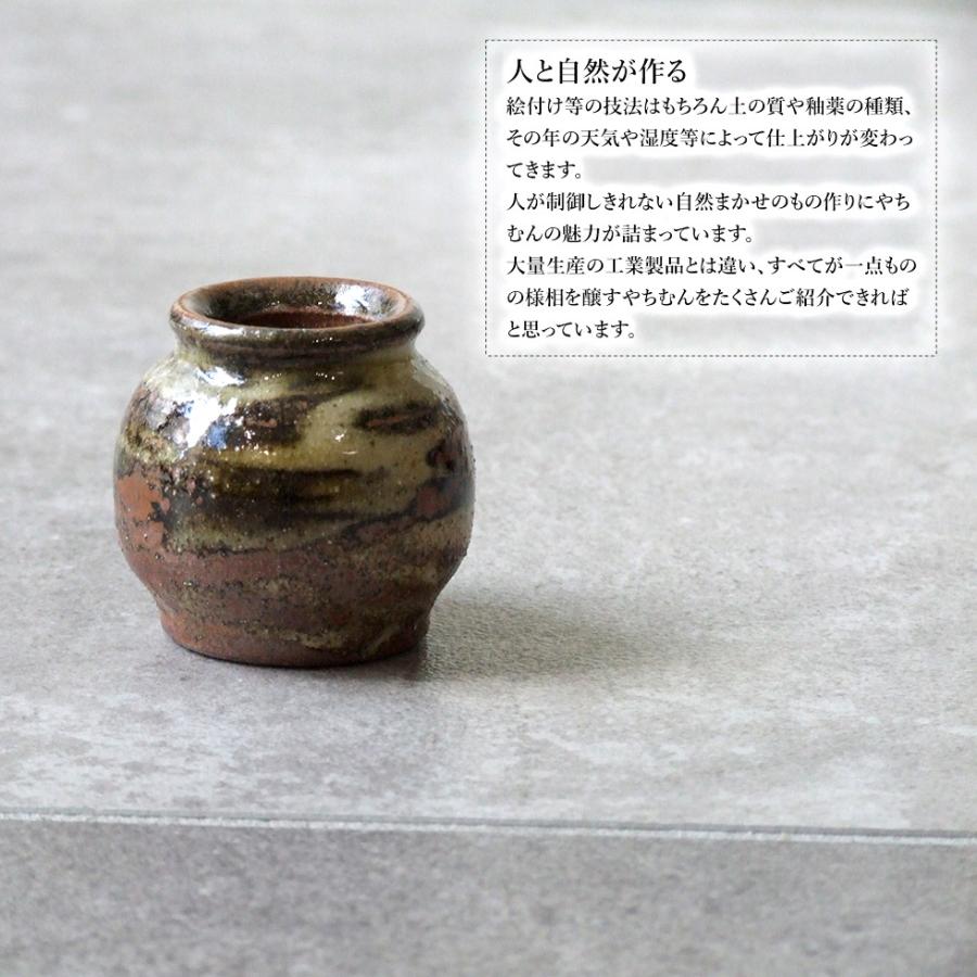 やちむん 民藝 読谷山焼 北窯 松田共司楊枝入れ 楊枝壺11 : おまめ