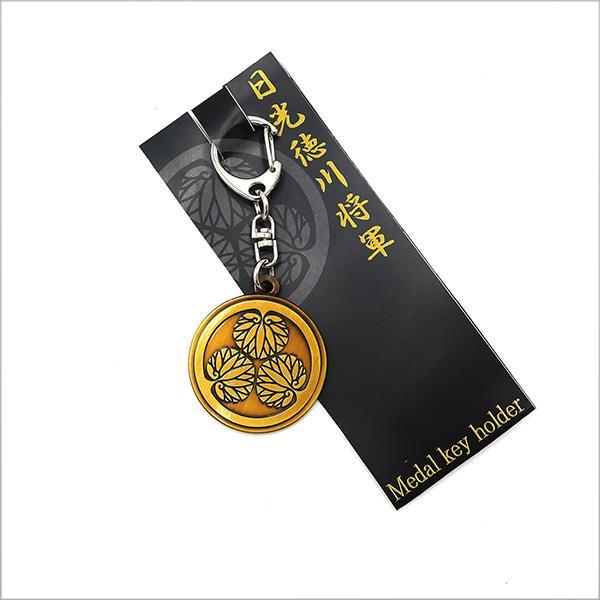 日光限定 徳川将軍メタルキーホルダー 家紋 歴代将軍 徳川将軍一覧