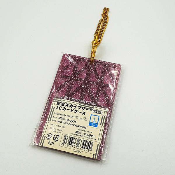 激レア‼️初期 当時もの スカイツリーお重箱 入手不可 激レア‼️初期