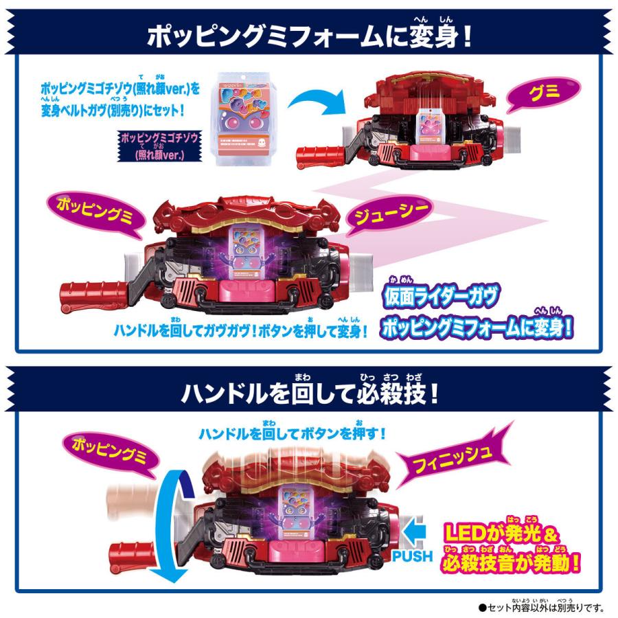 ウルトラQ ゴーガ フィギュアセットラベル付き ウルトラQ ゴーガ