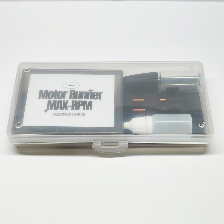 ミニ四駆 モーターランナー フルセット (本体＋収納ケース＋モーター