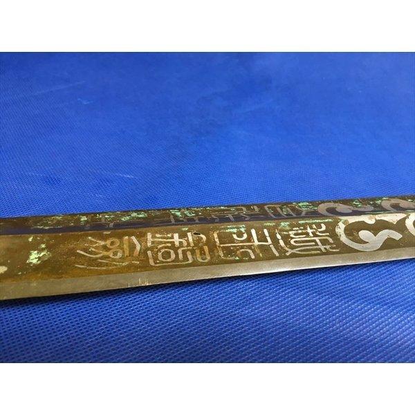 古銅 青銅剣 中国古美術 本格銅剣レプリカ 50cm 古銅 青銅剣 中国古