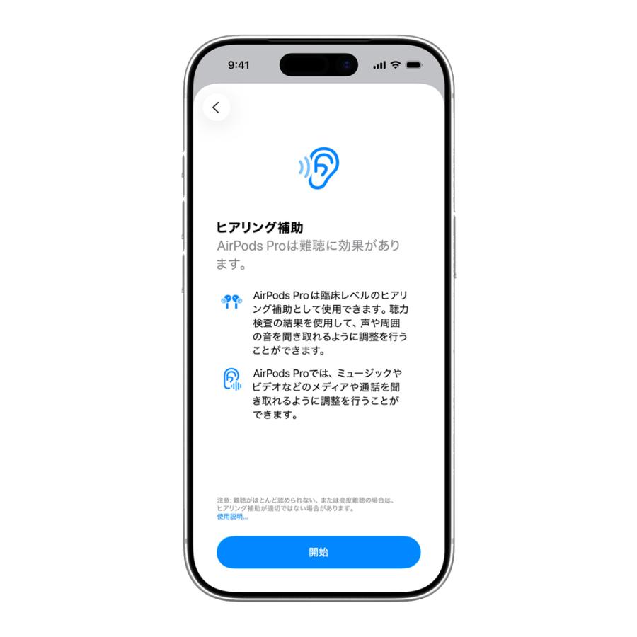 Apple アップル 純正 AirPods Pro 第2世代 USB-C エアポッズプロ2