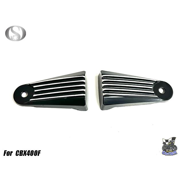 CBX400F CBX550F ヘッドライトステーフィンカバー カラー選択可能