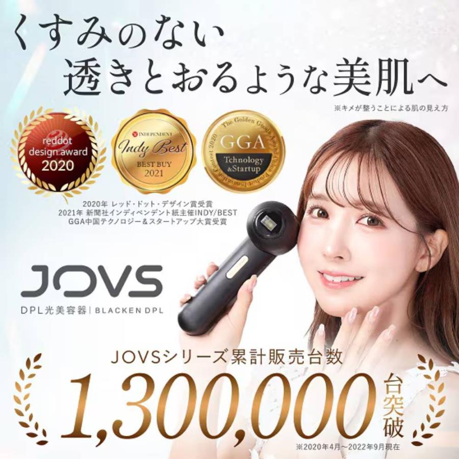 JOVS（ジョブズ） 【在庫限りの処分特価！】JOVS Blacken 光美顔器 DPL