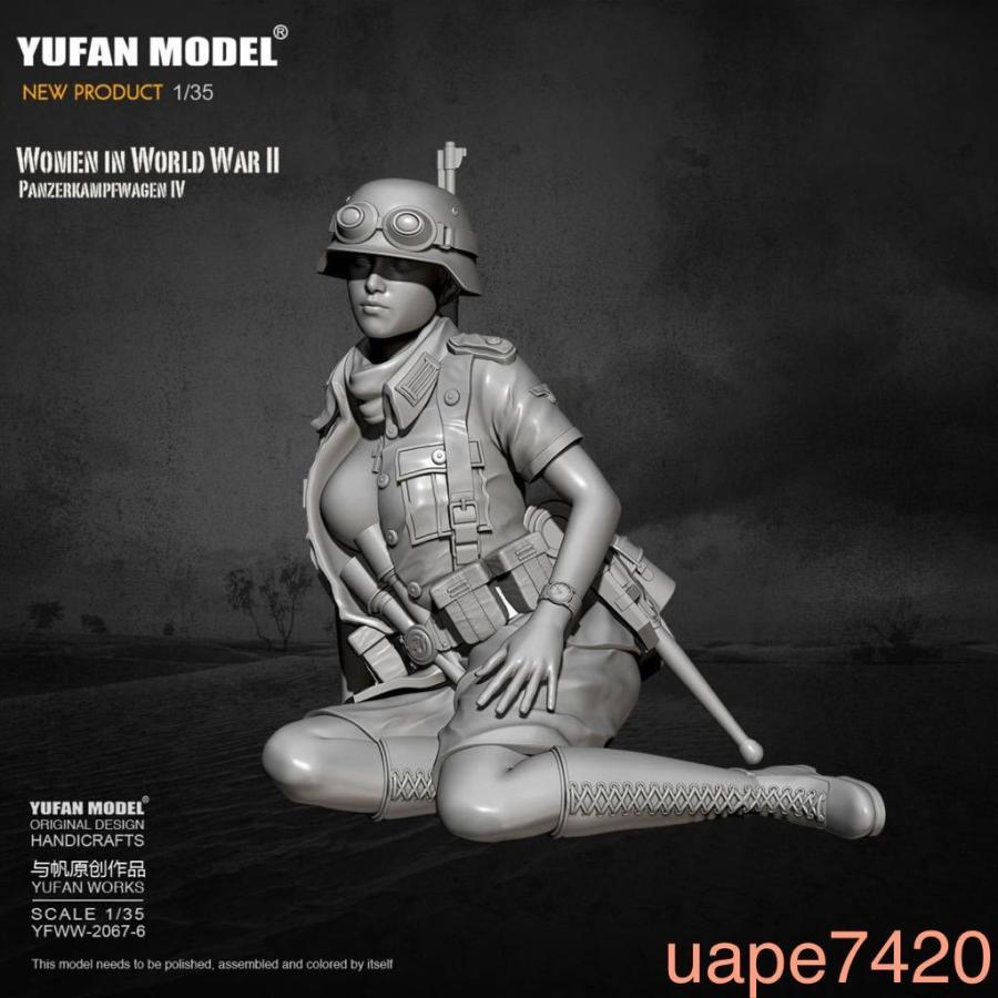 ガレージキット フィギュア 兵士 軍人 女性 1/35 未塗装未組立 レジン