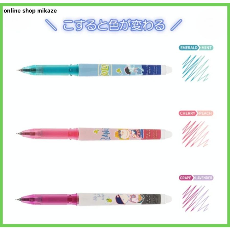 USJ スヌーピー カラーチェンジボールペンセット PEANUTS お土産