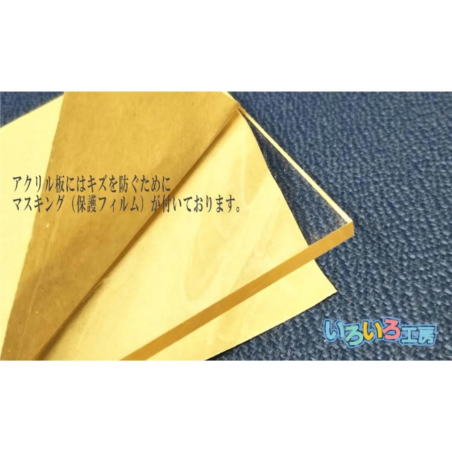 アクリル板 8mm透明 1830x915[mm] : いろいろ工房 - 通販 - Yahoo