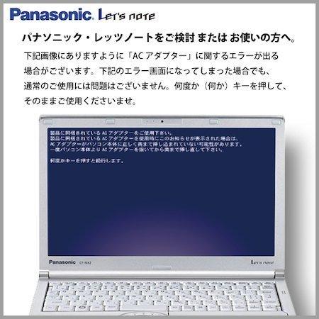 793 パナソニックCF-NX3 Core i5 4GB 320GB 793 パナソニックCF-NX3