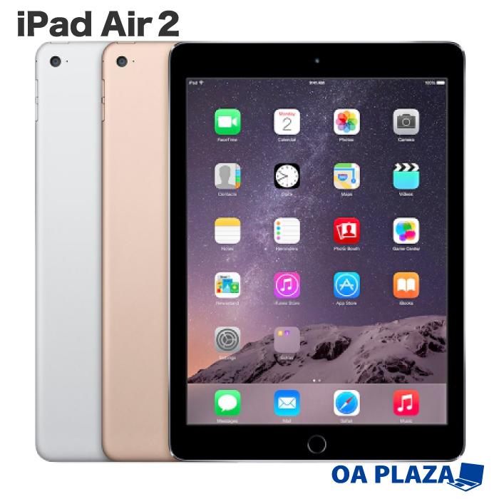 【大容量】iPad Air2 128GB Wi-Fiモデル Office導入 Amazon.com : Apple iPad Air 2 9.7in 64GB Cellular Unlocked + WiFi