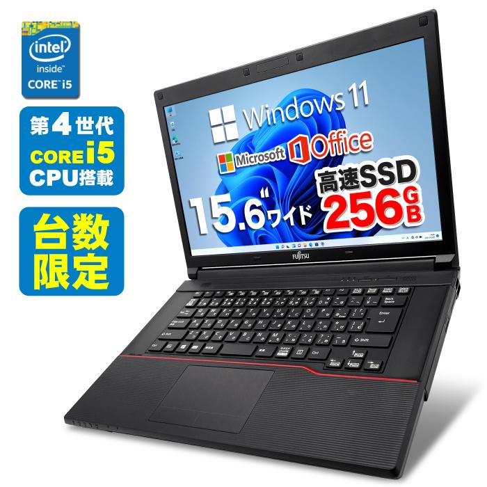 Corei5 8GB ノートパソコン Windows11 SSD オフィス付き