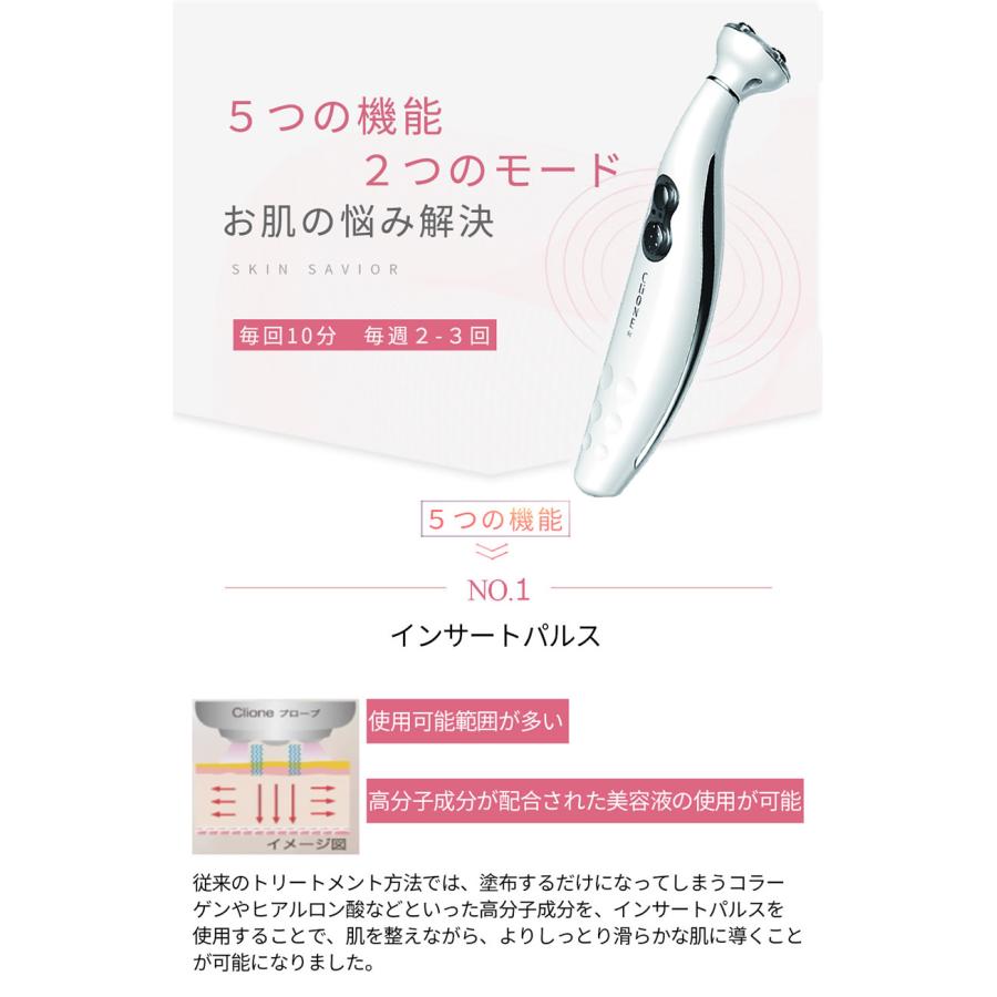 Plamine（プラミネ） CLIONE FIT〜クリオネフィット〜1年保証〜【正規