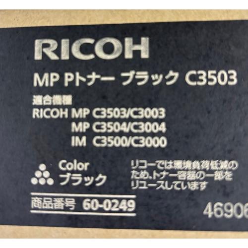 リコー（RICOH） RICOH MP トナー ブラック C3503 ブラック 送料無料