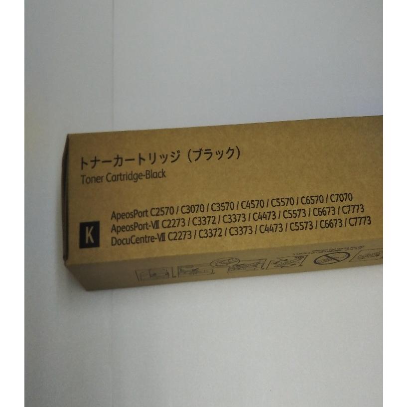 ApeosPort FUJIFILM 富士ゼロックス CT203138 トナーカートリッジ