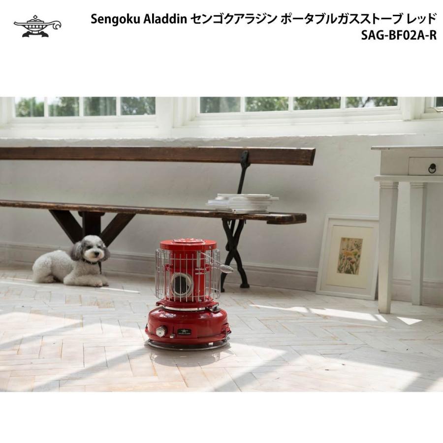 センゴクアラジン ALADDIN ポータブルガスストーブ R レッド SAG-BF02A R