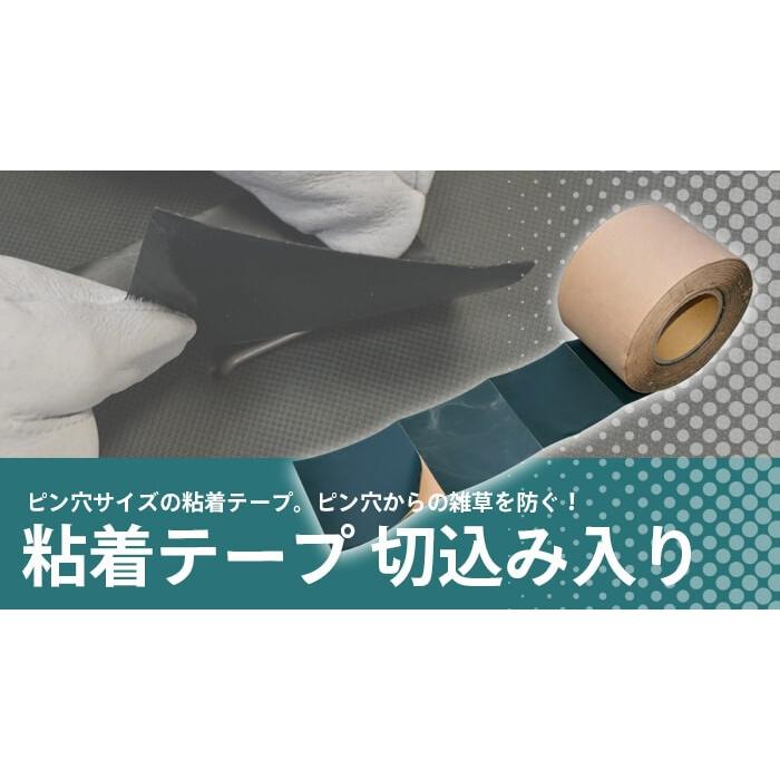 防草シート用「粘着テープ・切込み入り（固定ピン専用パッチ） 500枚