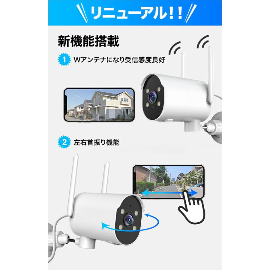 防犯カメラ3台セット 屋外 ワイヤレス ネットワークカメラ IPカメラ