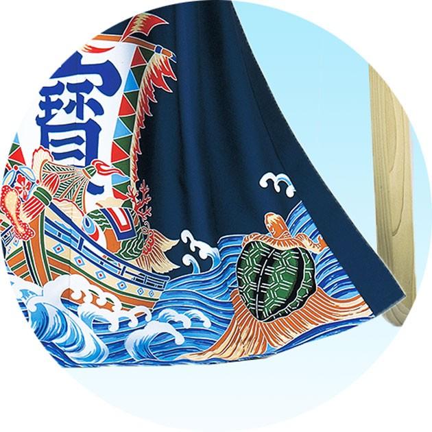 万祝衣装 まいわい着物 きもの 黒地 鶴 亀 大漁 萬祝 仕立て上がり