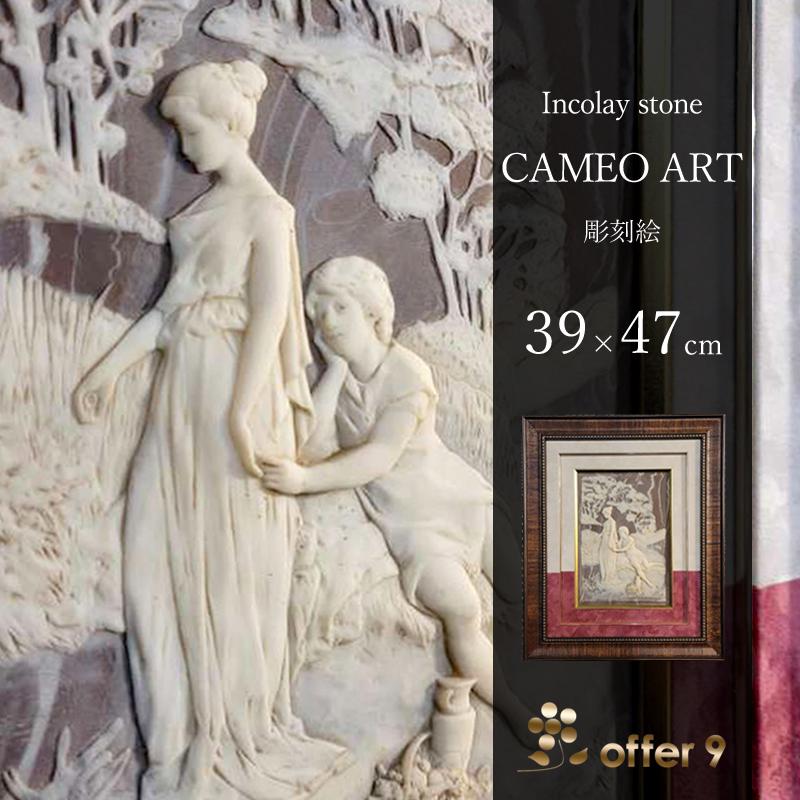 送料込み】ヴィエナスタイル 金彩レリーフ神話文 天使 コンポート 送料