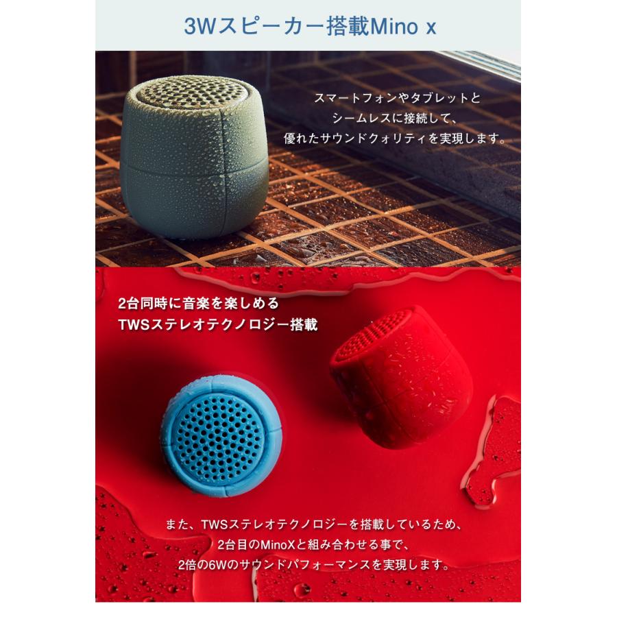 LEXON レクソン Mino X LA120 防水 スピーカー Bluetooth 高音質 屋外