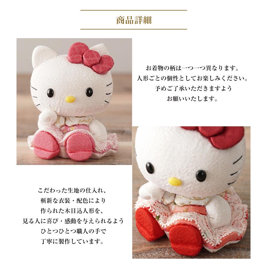 ハローキティ 特大 招き猫 ぬいぐるみ ハローキティ 特大 招き猫