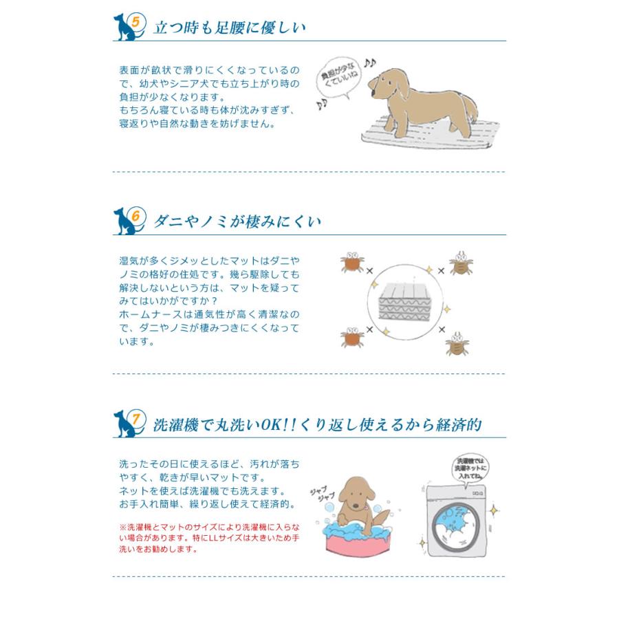 ホームナース LL 大型犬サイズ 介護マット 床ずれ 予防 マット 犬