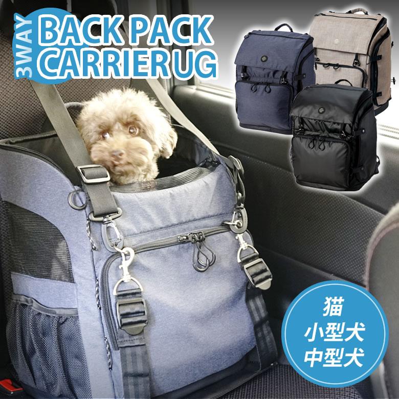 AIRBUGGY 3WAY BACKPACK REGULAR レギュラー CARRIER Airbuggy 犬用 猫
