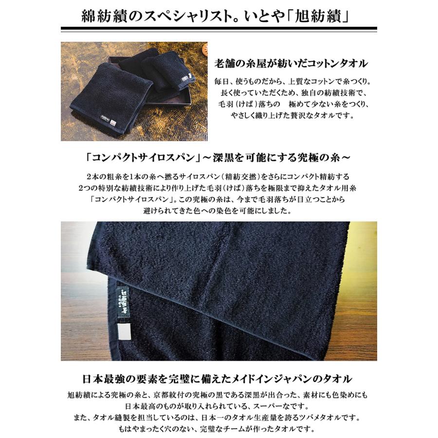 ぽっぽ This is LAST 黒Tシャツ＆初期タオルセット ぽっぽ This is LAST 黒