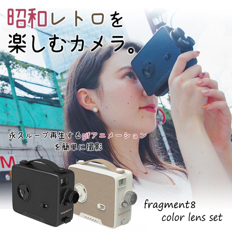 レトロ カメラ FUJICA 8Z4 レンズ付き ビデオカメラ レトロ カメラ