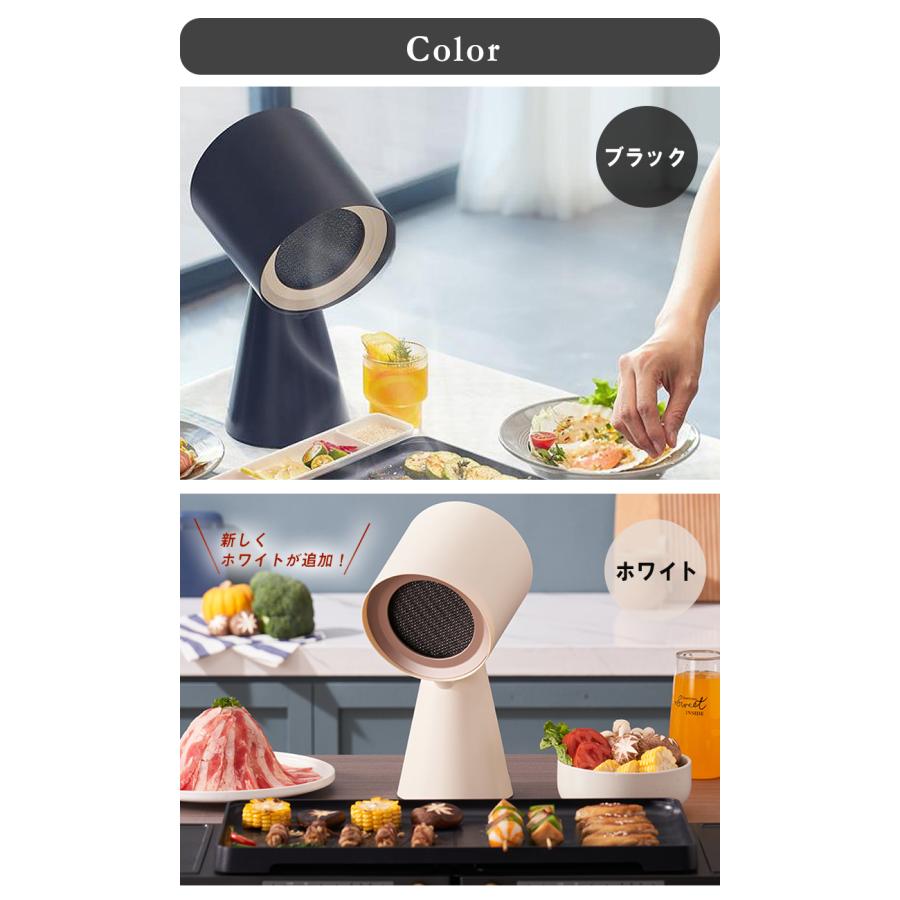 BOLANI 卓上レンジフード 本体 テーブルクッキング 煙 油 吸い取る