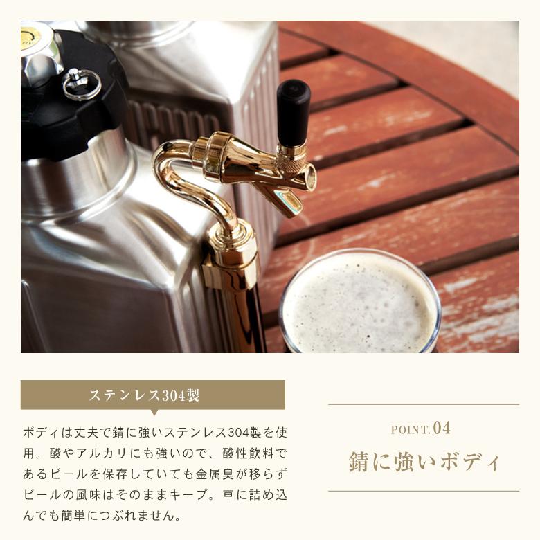 クラフトマスター グロウラー 128オンス 3.6リットル スクエア型