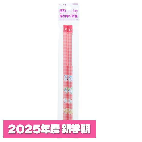 ☆新入学ギフトセット 7点セット ちいかわ カラフルドリンク 文具