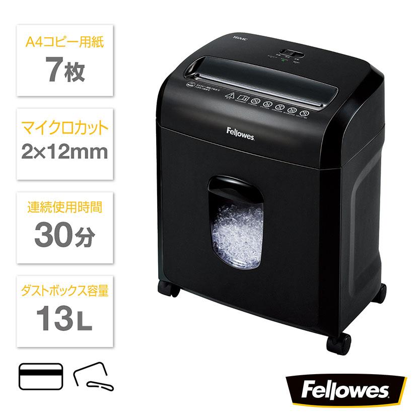 Fellowes（フェローズ） シュレッダー A4対応 マイクロカット 2×12mm