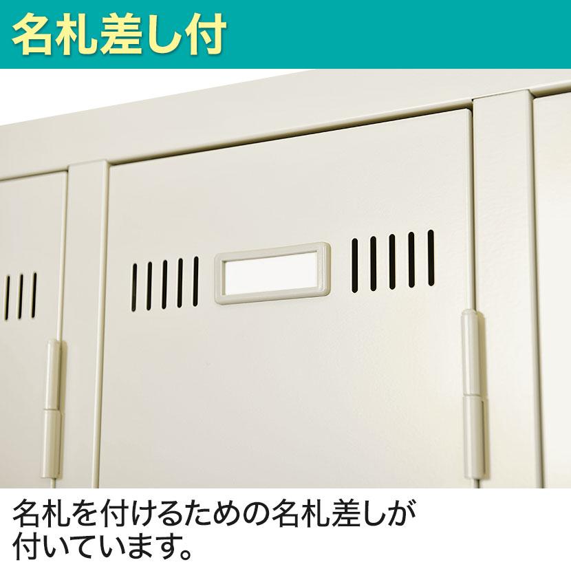 ロッカー 4人用 4列1段 スチール 鍵付き オフィス 更衣室 収納 ニュー