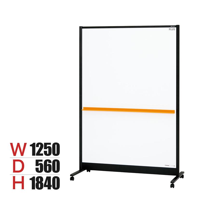 PLUS（プラス） 両面パーティション 両面ホワイトボード