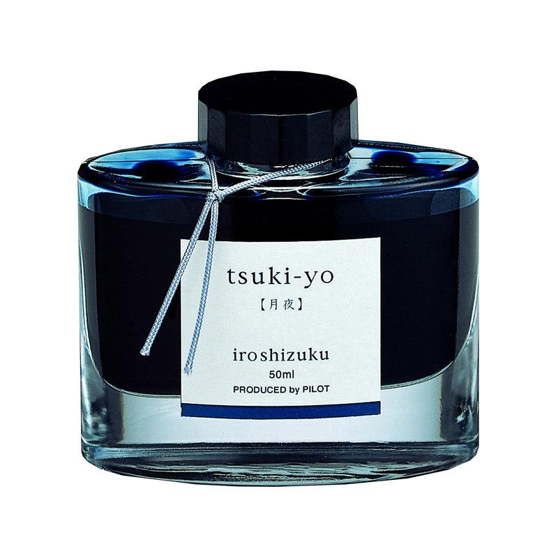 PILOT（パイロット） 万年筆インキ iroshizuku 色彩雫 50ml INK-50