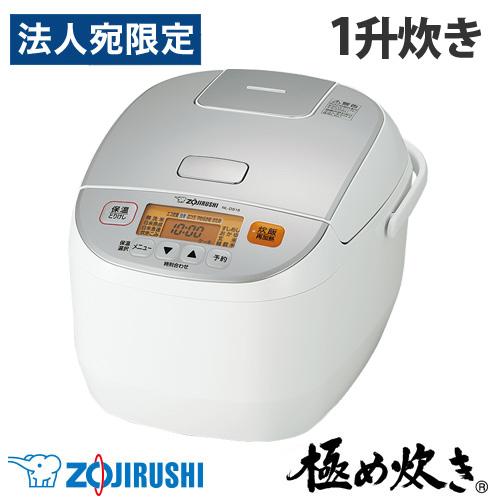極め炊き 象印マホービン 炊飯器 マイコン炊飯ジャー 1升 ホワイト NL