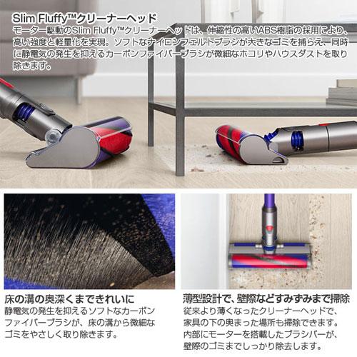 取寄品』 Dyson コードレススティッククリーナー Digital Slim Origin