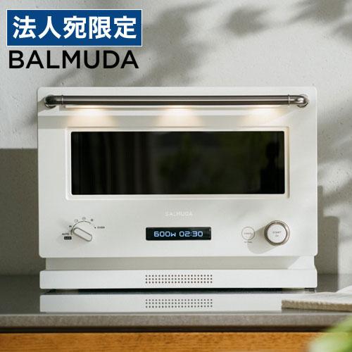 取寄品』バルミューダ オーブンレンジ The Range 20L ホワイト K09A-WH