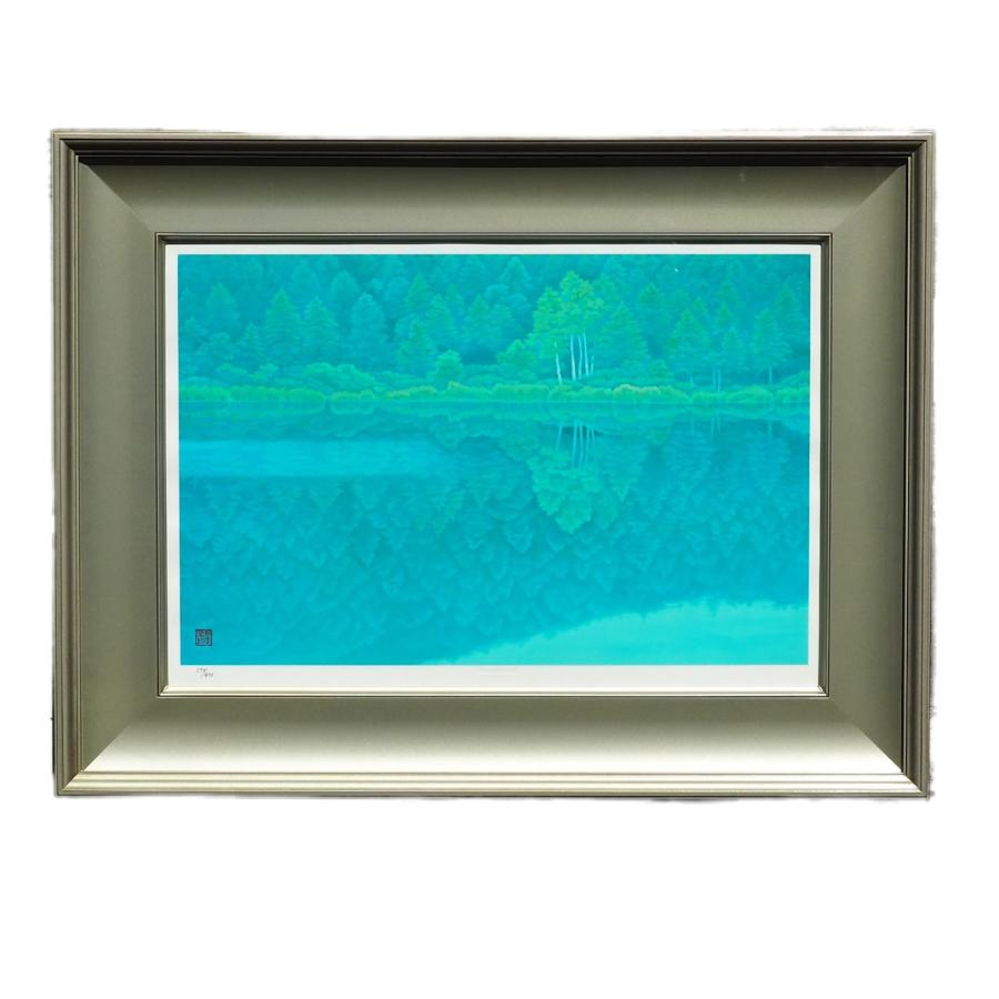 東山魁夷【 緑映 】≪リトグラフ≫ ◇人気作 絵画 約12号 新復刻画