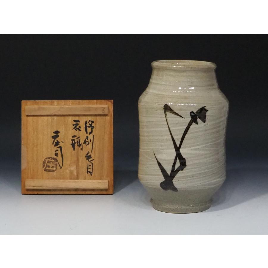浜田庄司 【人間国宝】 ≪絵刷毛目花瓶≫ 文化勲章受章 共箱 民藝運動
